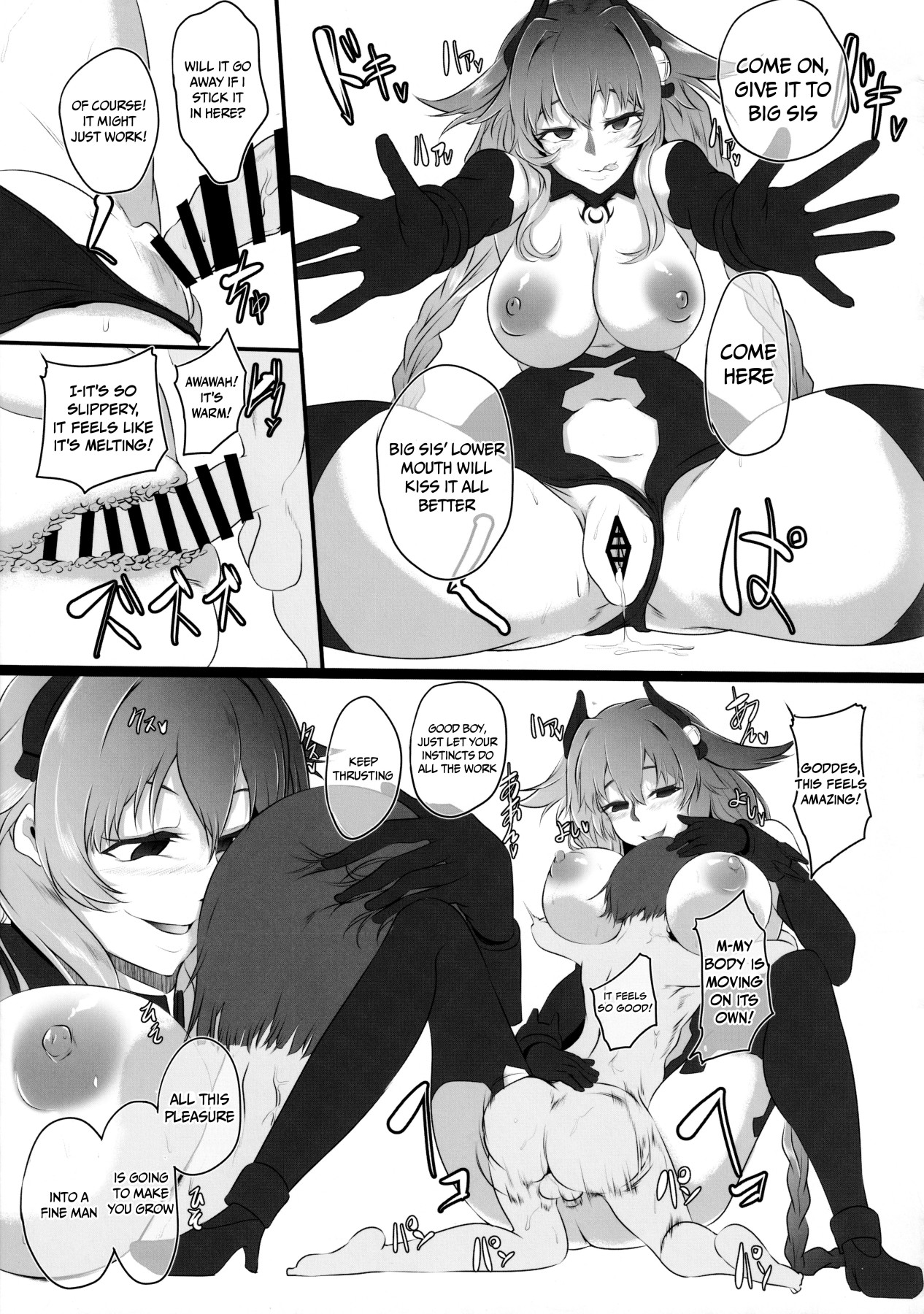 Hentai Manga Comic-Chaotic Heart Another Chaos-Read-35